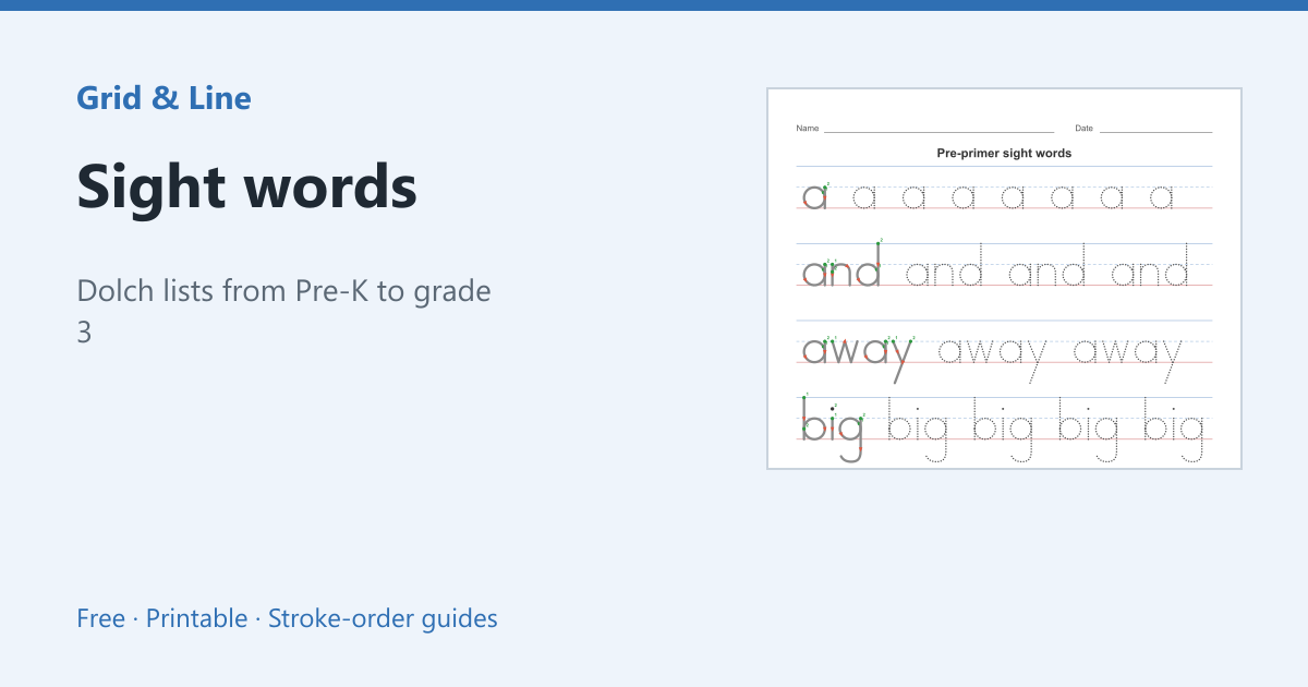 Sight words worksheet preview