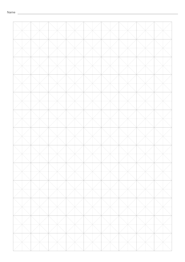 米字格 2 cm printable, rice grid with dashed guides